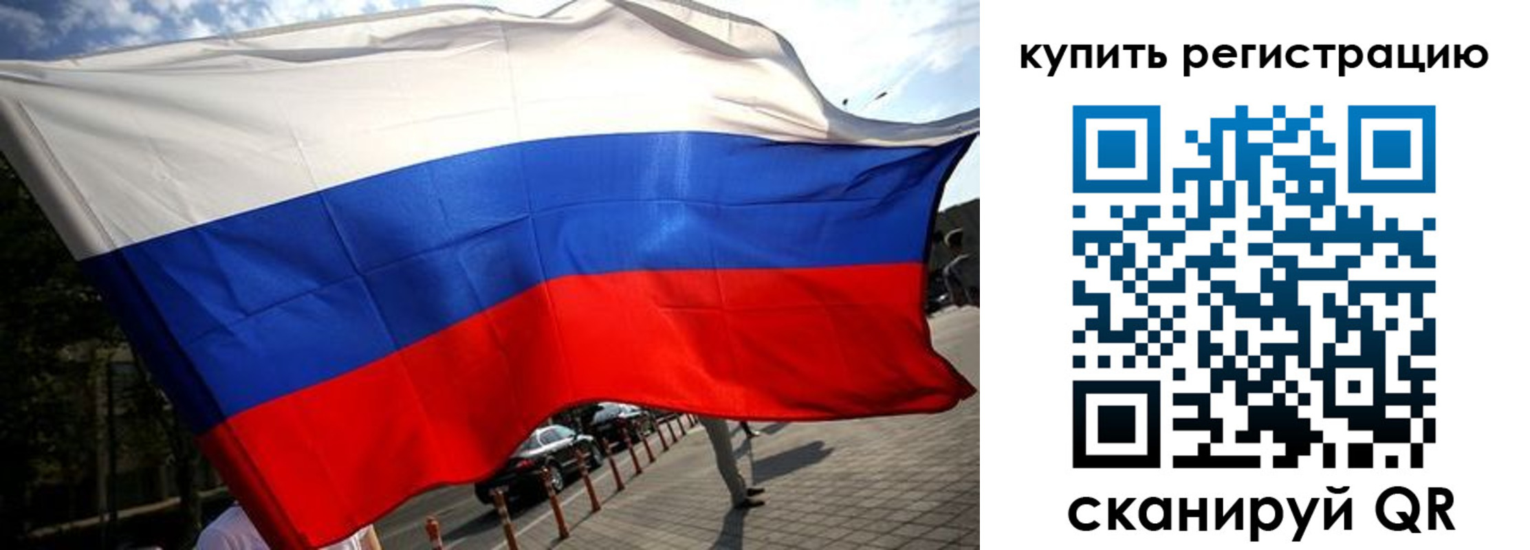 прописка поиск в Новоаннинском