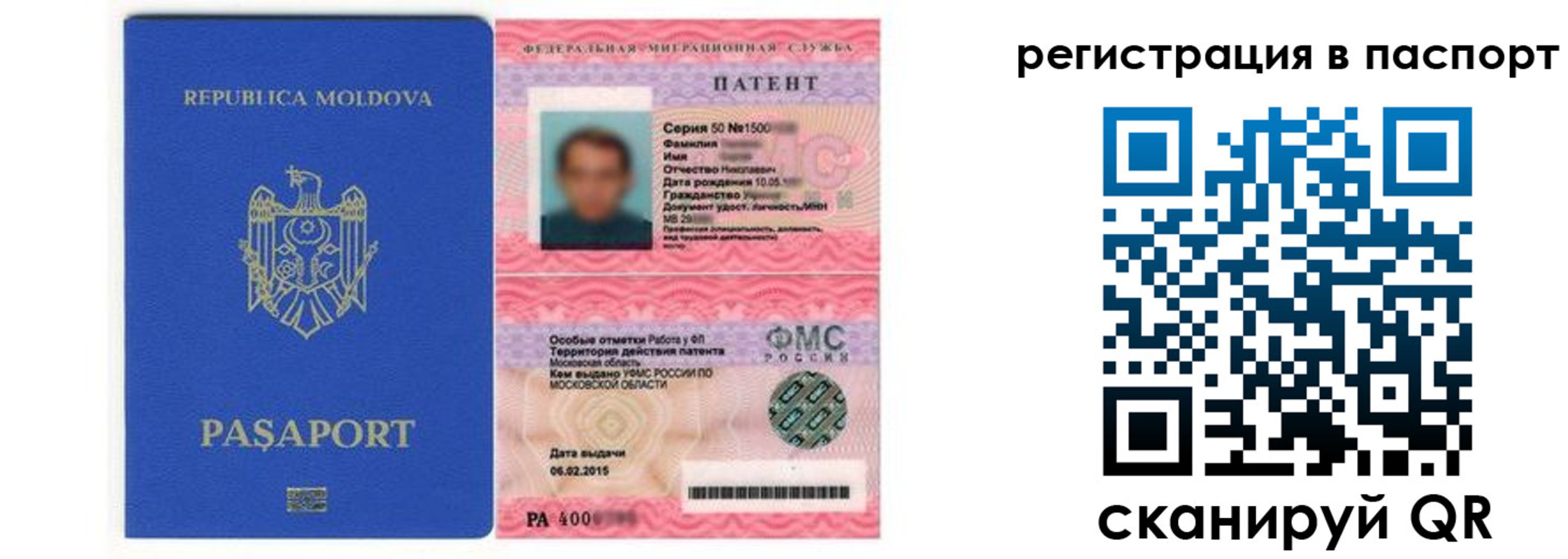 прописка для кредита в Новоаннинском